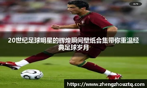 收官阶段九大观点：勒布朗的状态保持 掘金的前景 火箭的双塔奇招